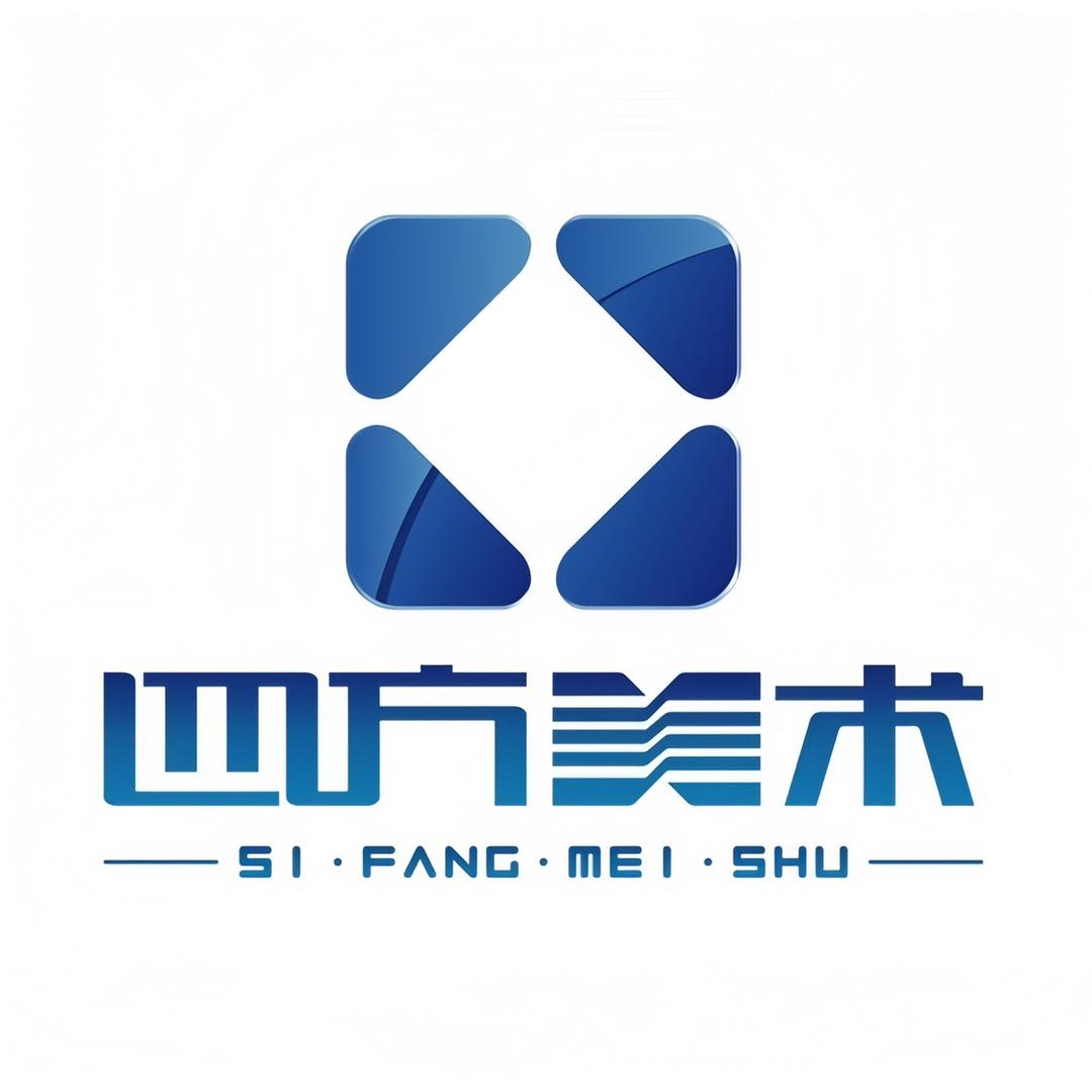 沈阳四方美术