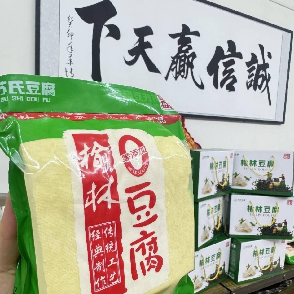 榆林苏氏半坡豆腐