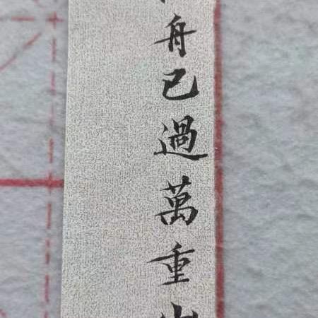 丨州酒门提督