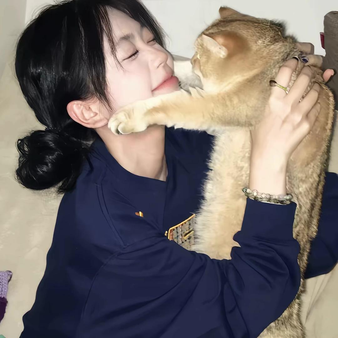 염.