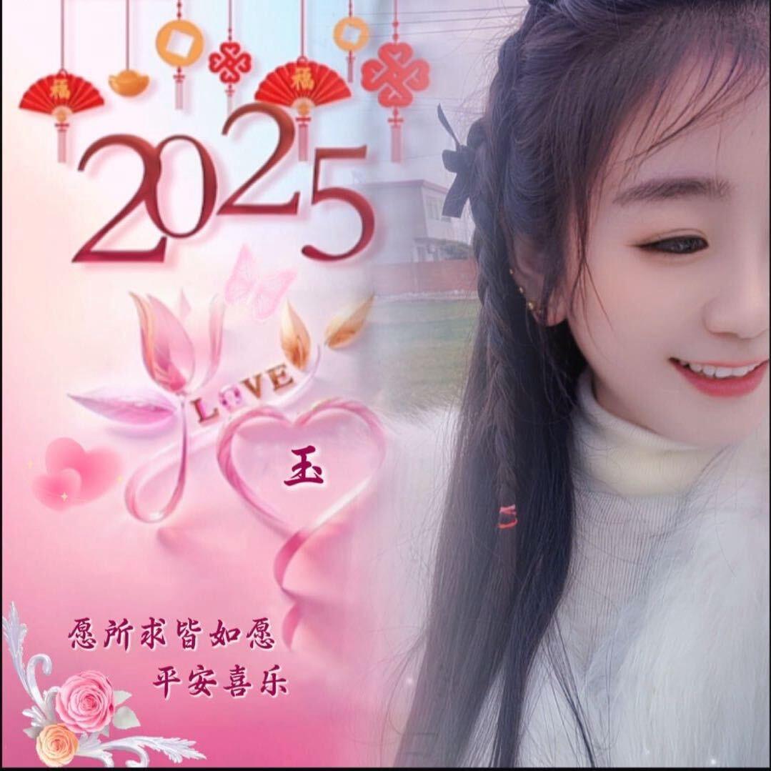 ღ丫头᭄ꦿ～ 你太闹ꦿএ᭄༊