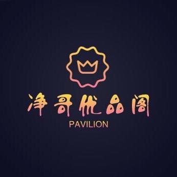 净哥优品阁