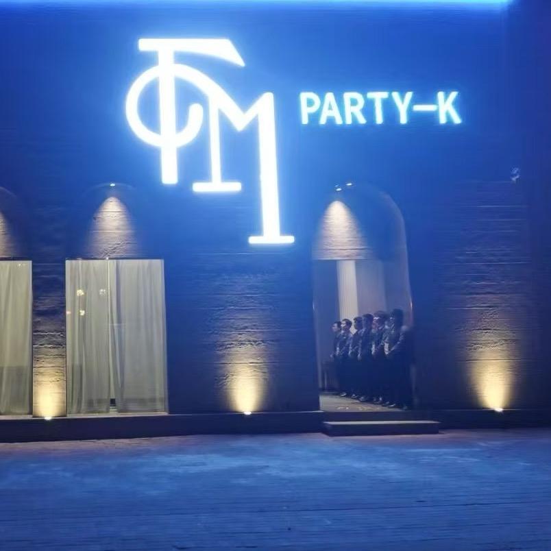 TM Partyk天津