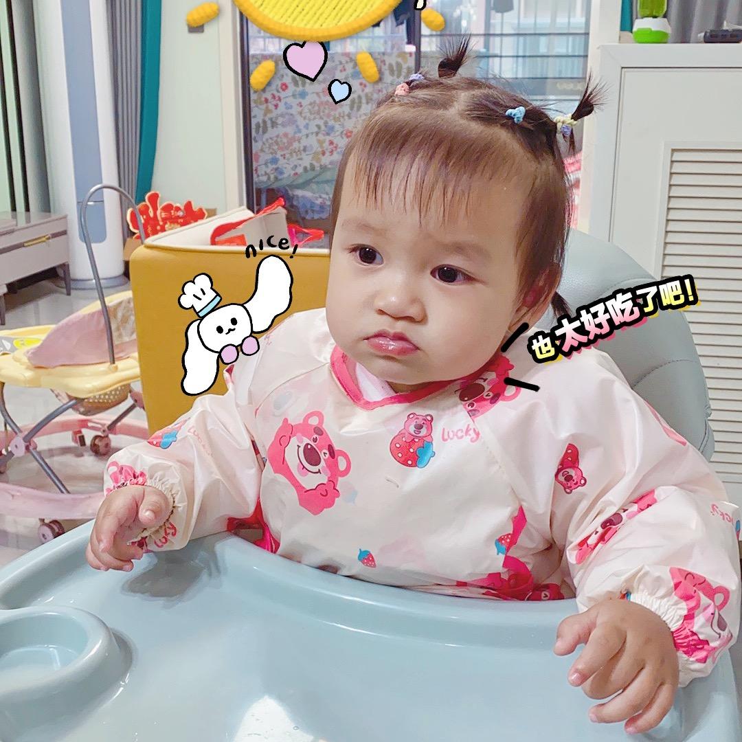 ❦妍妍吖❦🐰