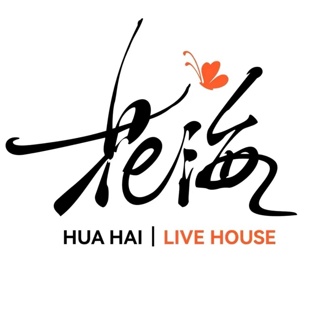 花海live house（世贸天阶店）