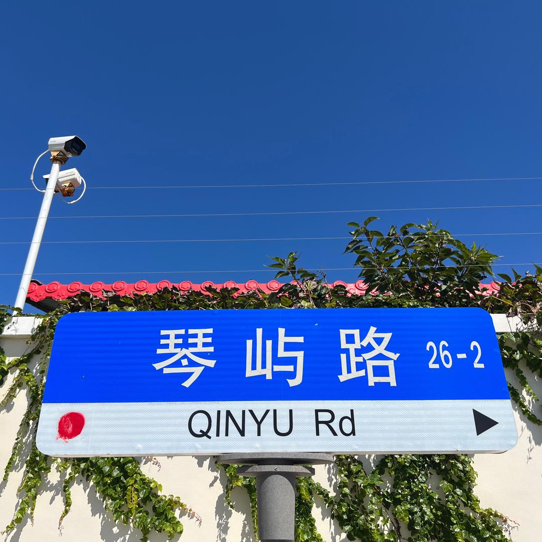 红绵粉冷枕函偏