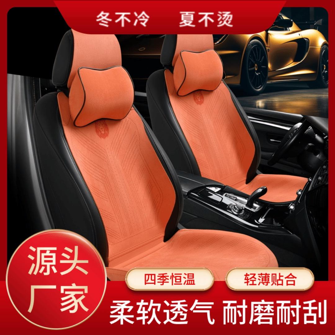 吉驰汽车用品店