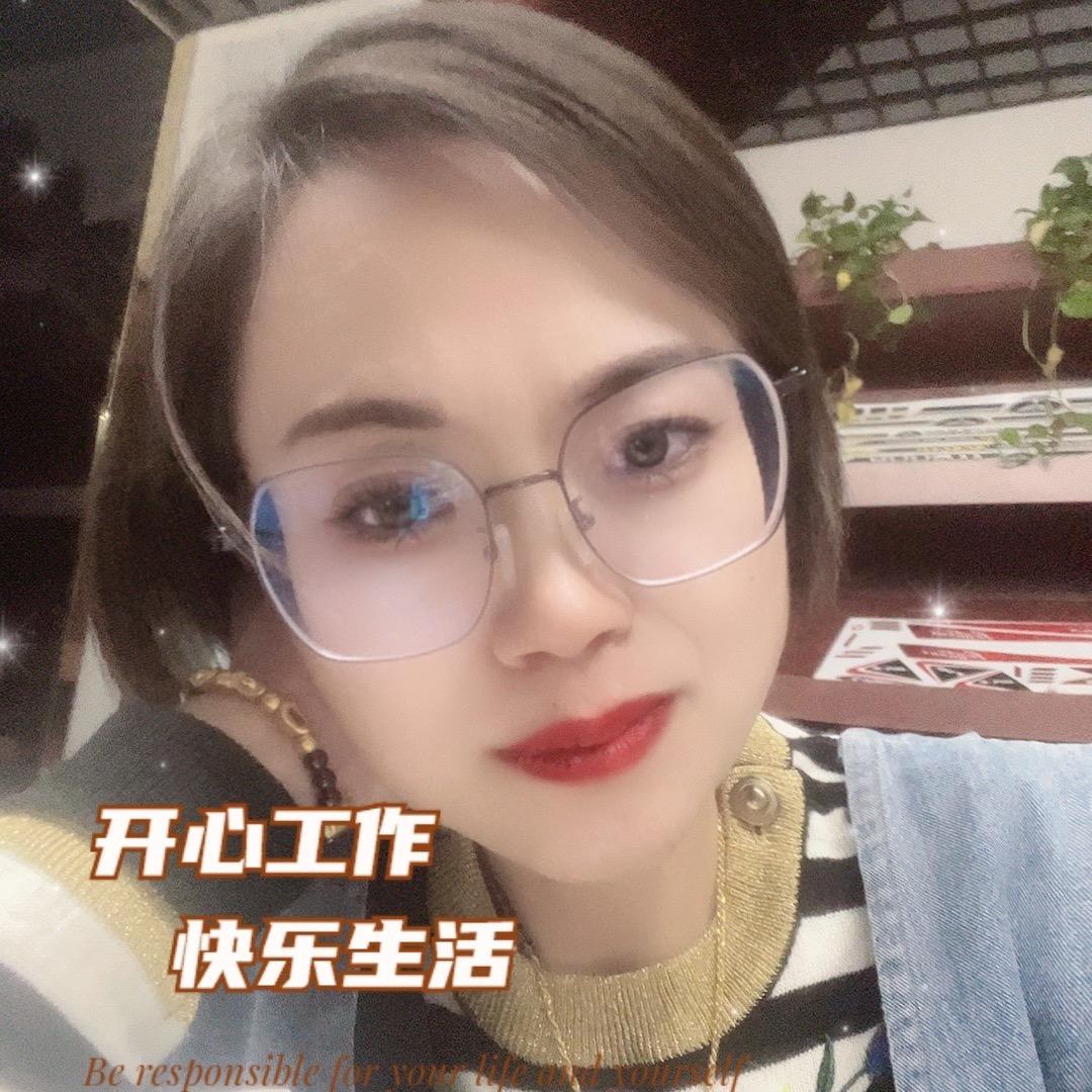 依然