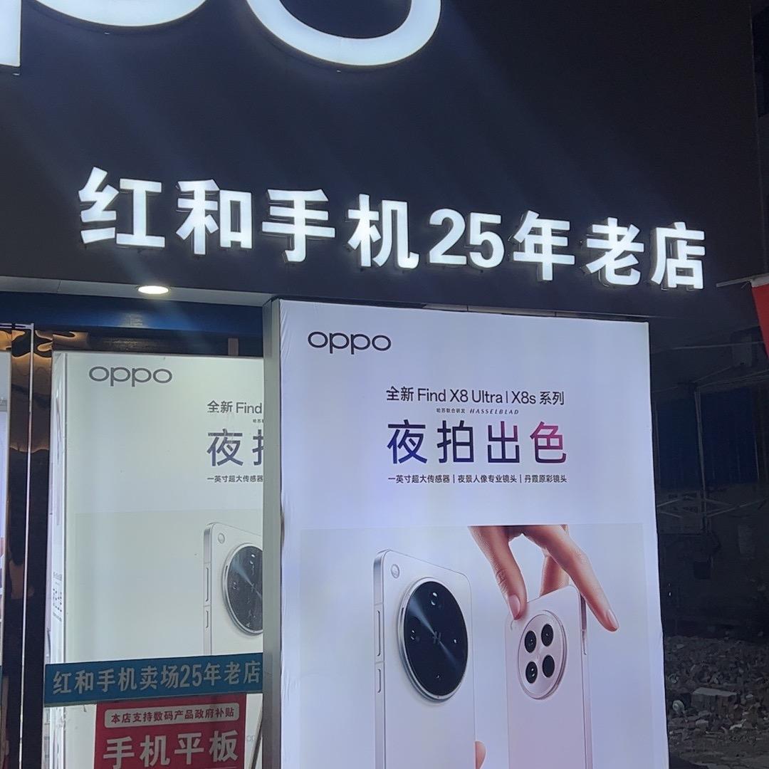 阿阳数码科技