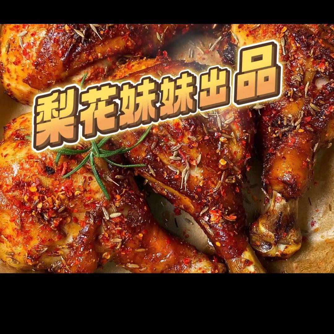 衣裳街梨花妹妹酥烤童子鸡