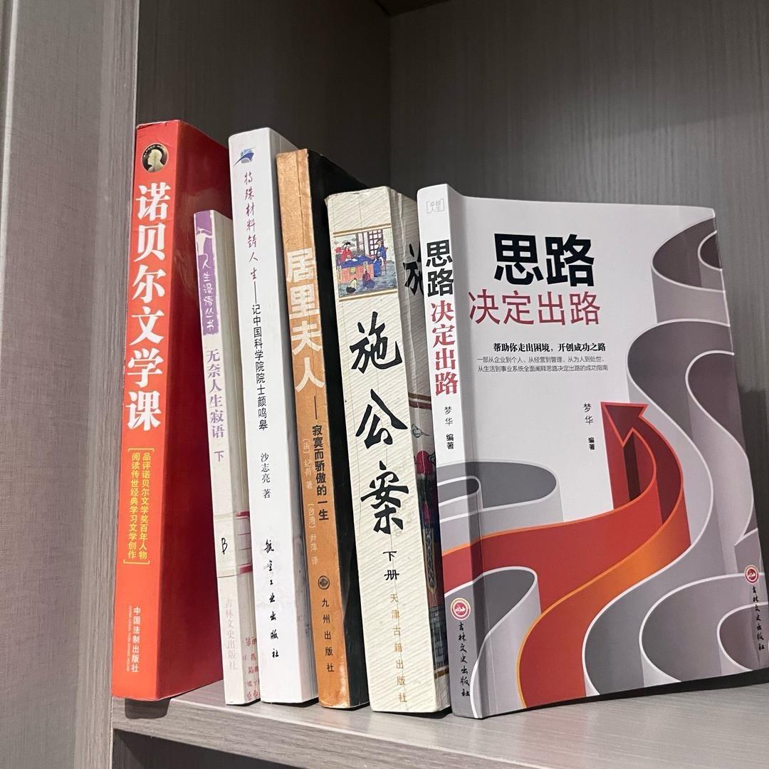 阅读生活