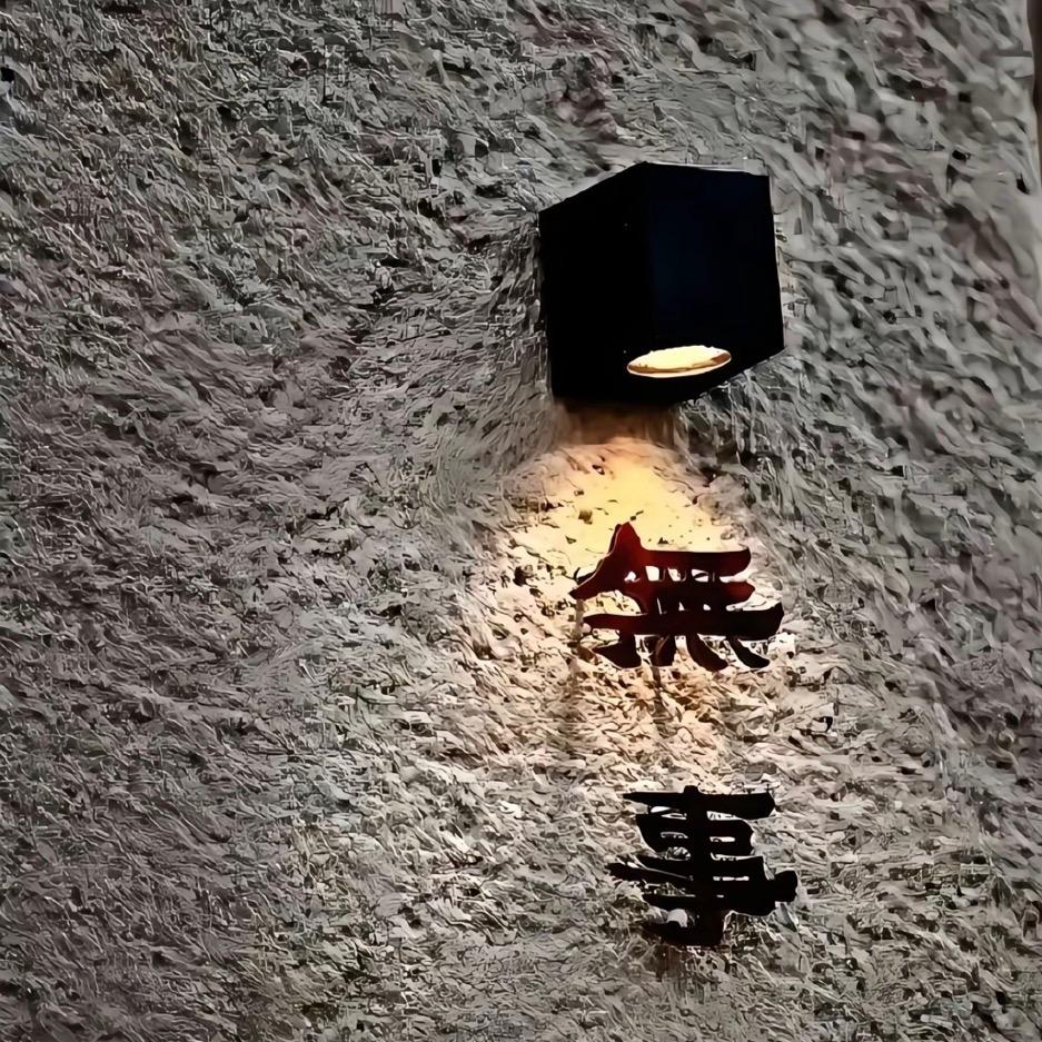 俗人