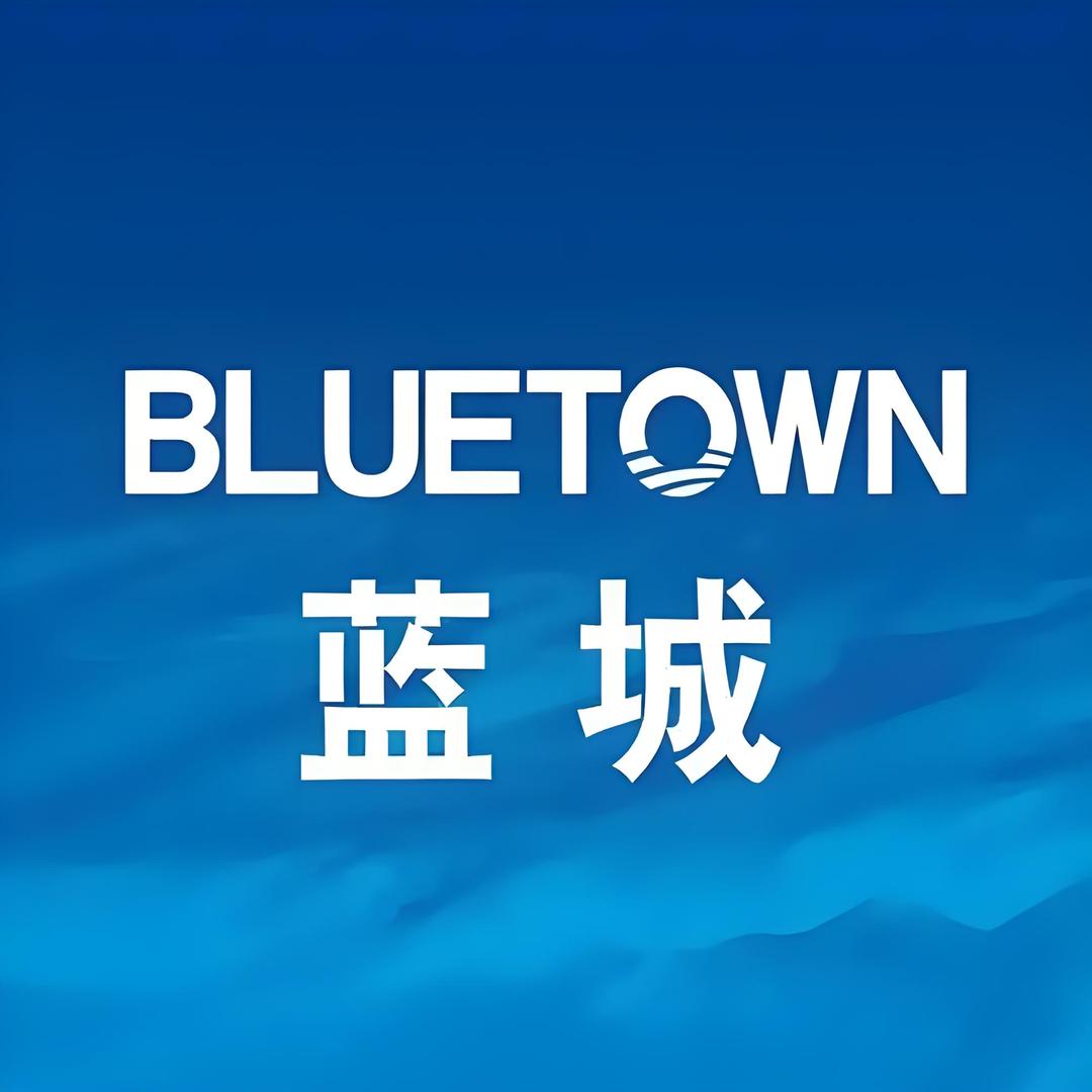 蓝城牛马小仝
