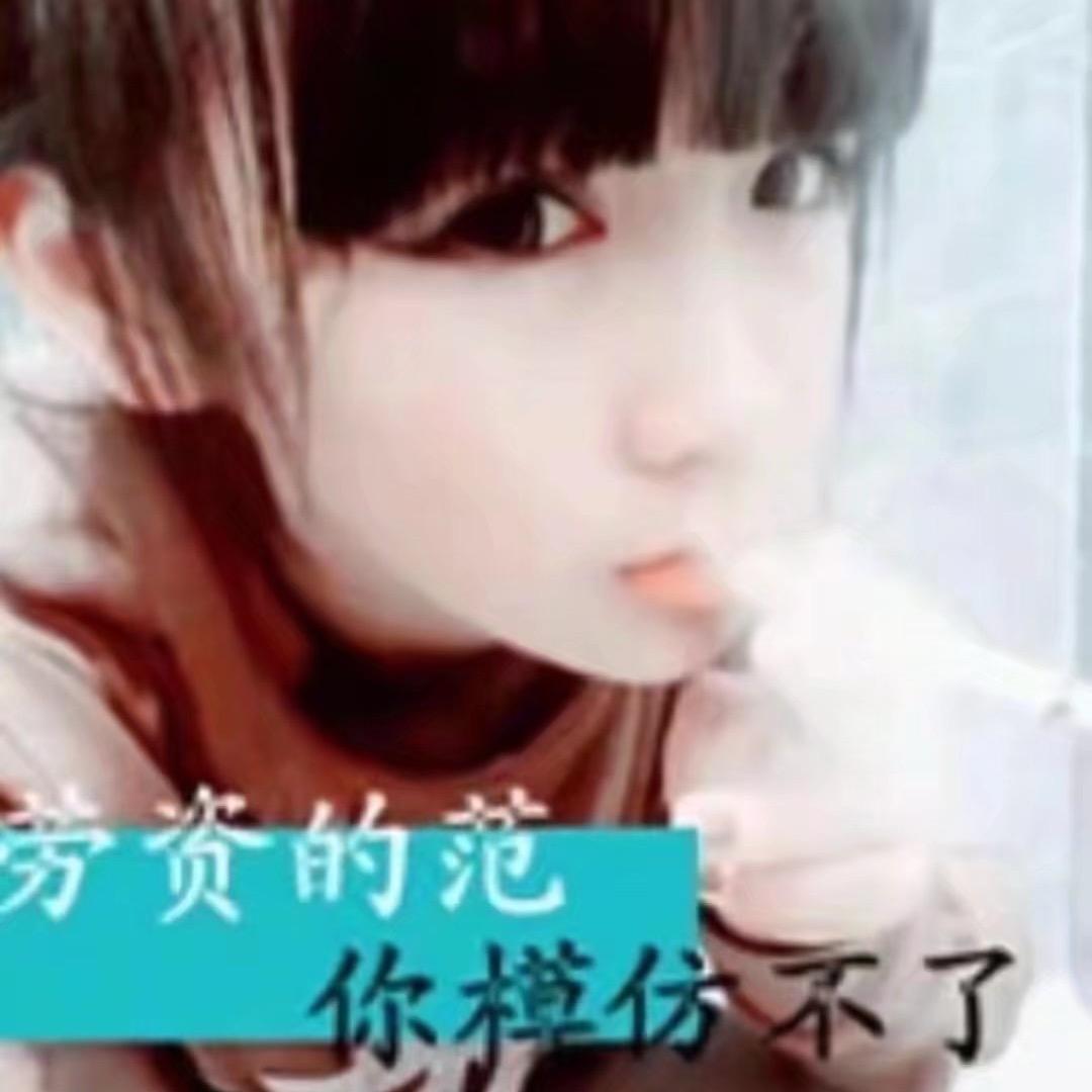 没空当网红