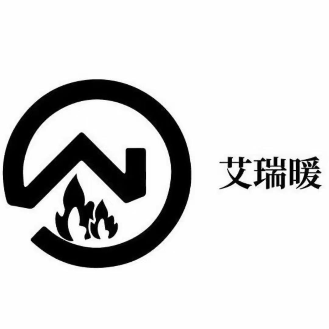 艾瑞暖工厂号