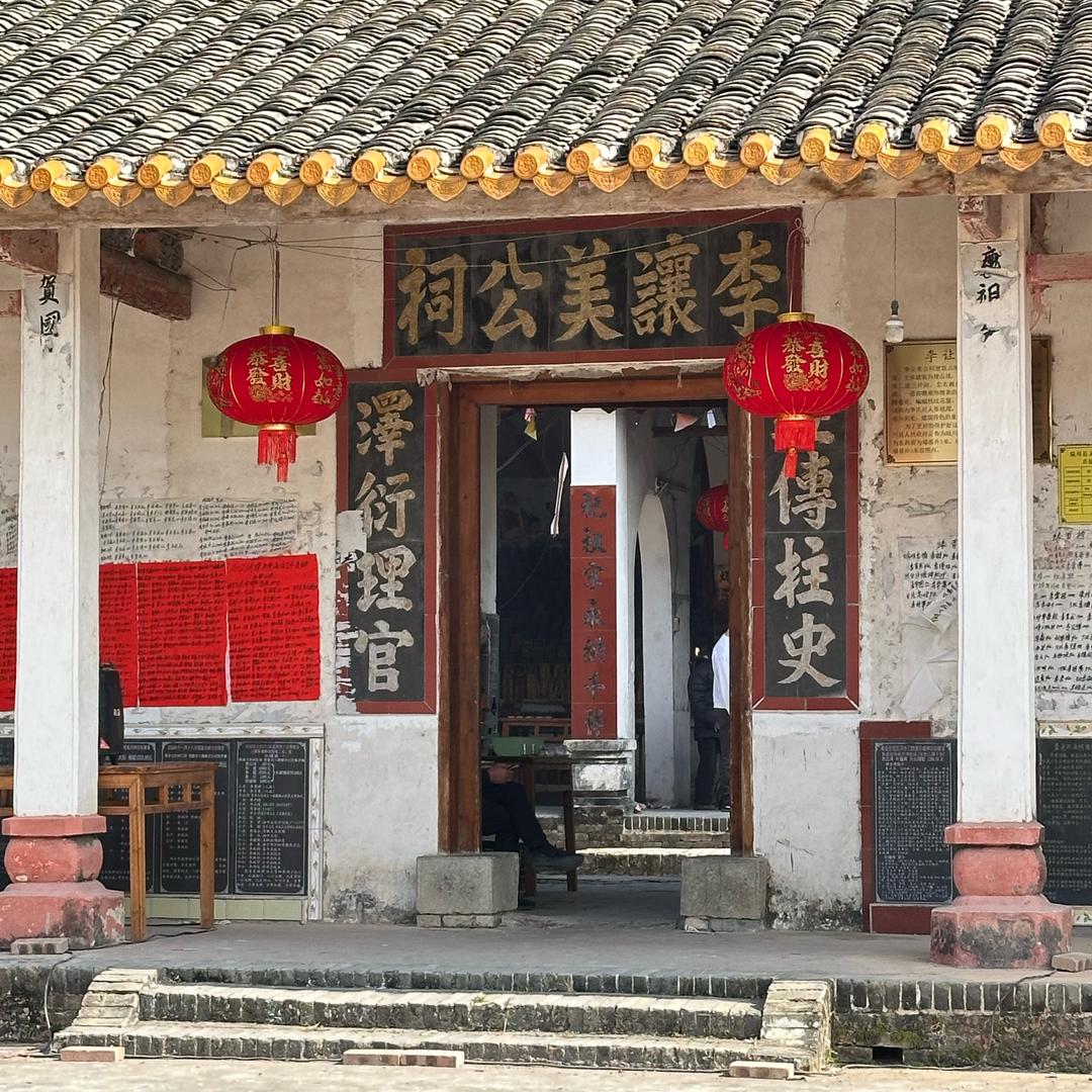 在