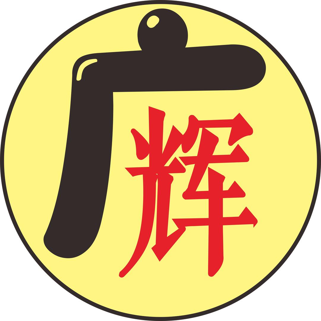 广辉收藏💰（早6:30，晚11开播）