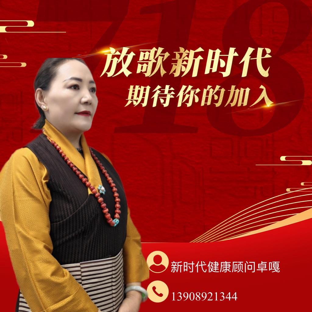 卓永健康管理新时优品店(个体工商户)