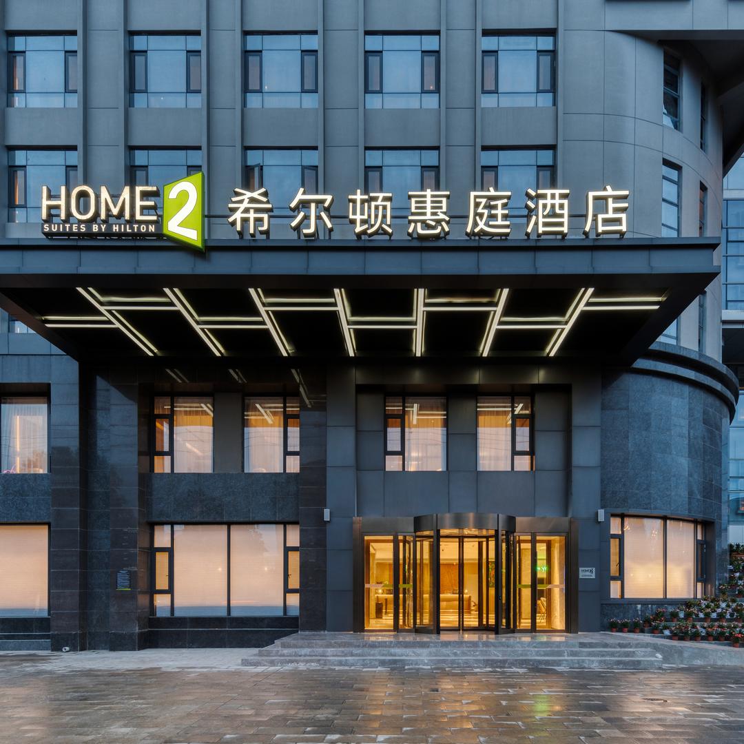 丽江古城希尔顿惠庭酒店