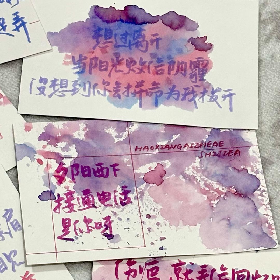 白田per