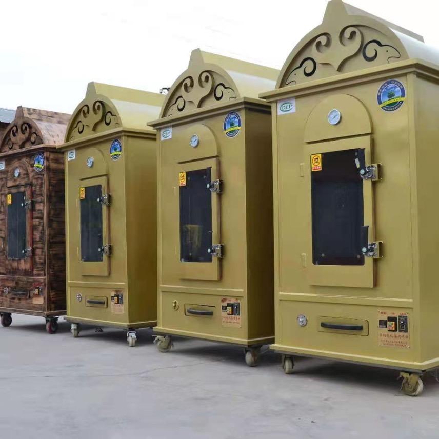 邢台泽明环保设备有限公司