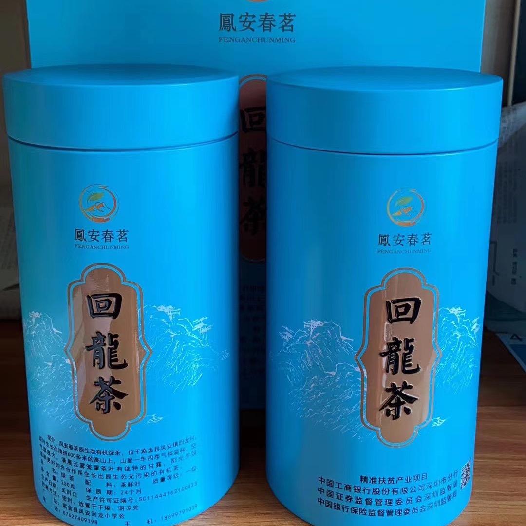 茶女皇(回龙茶总经销商)