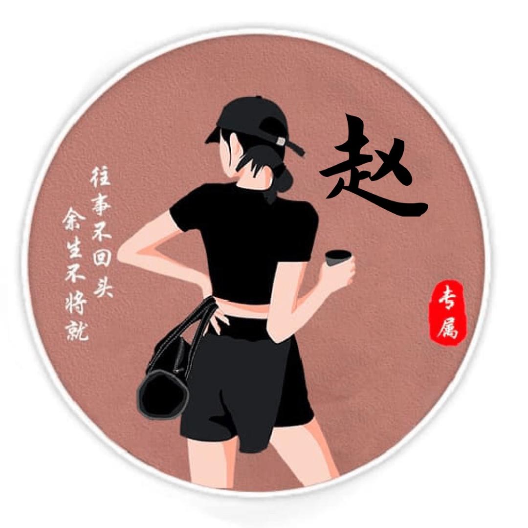 哎呀我的小可爱