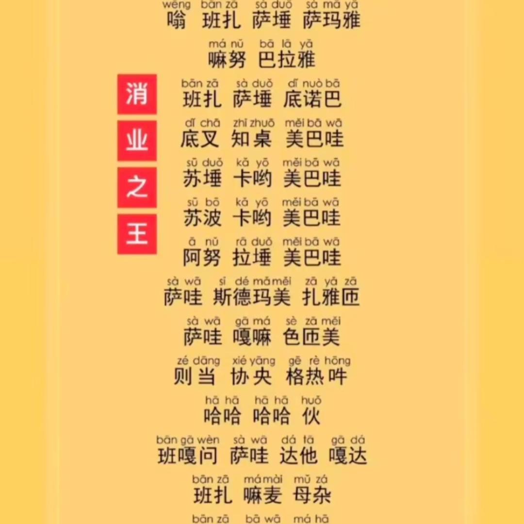 5201314