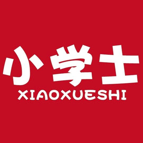 小学士小可专卖店