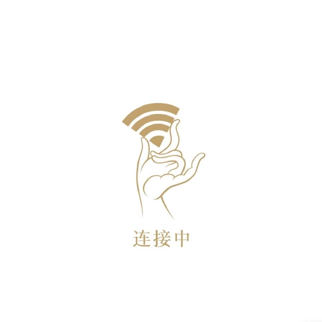 新讯新讯网络专卖店