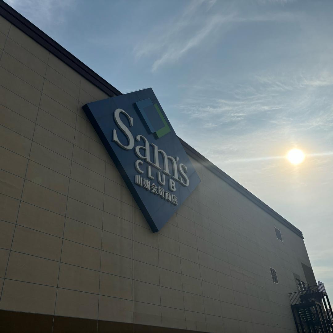 山姆帮买 本溪站～～