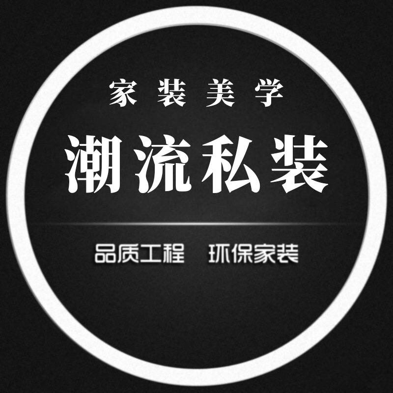 保定小刘说定制