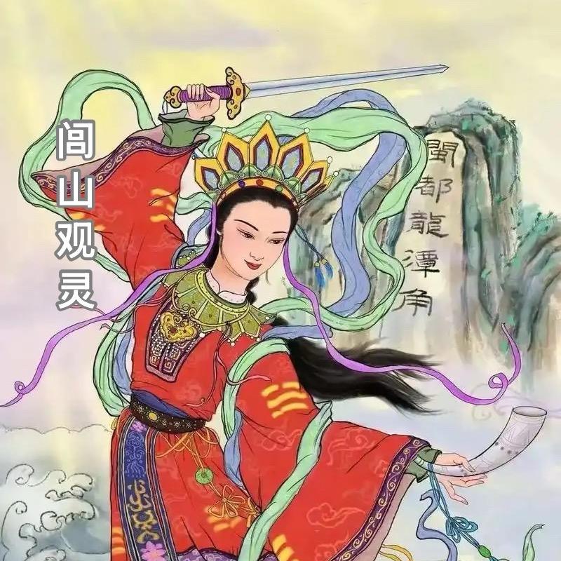 奶娘走阴