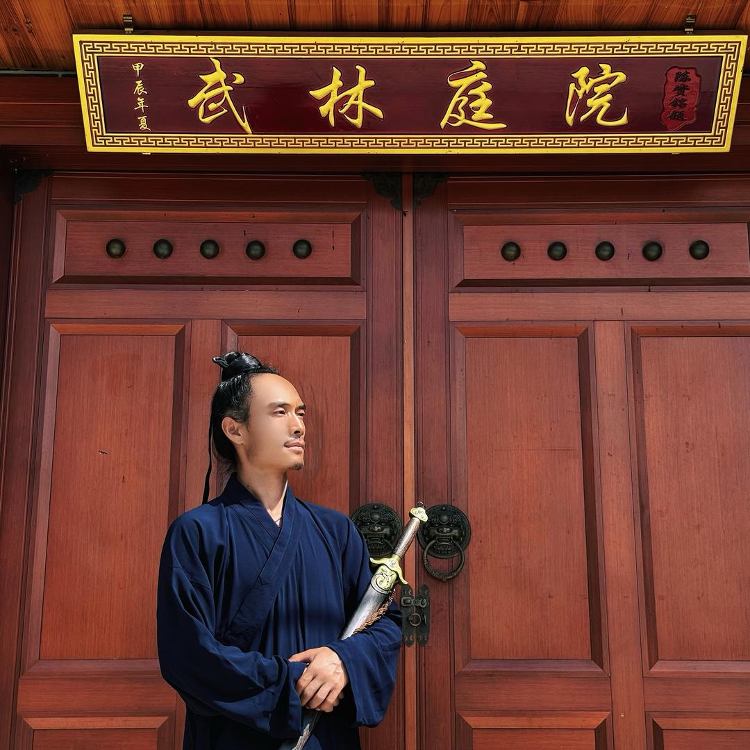 张家界北山武林庭院
