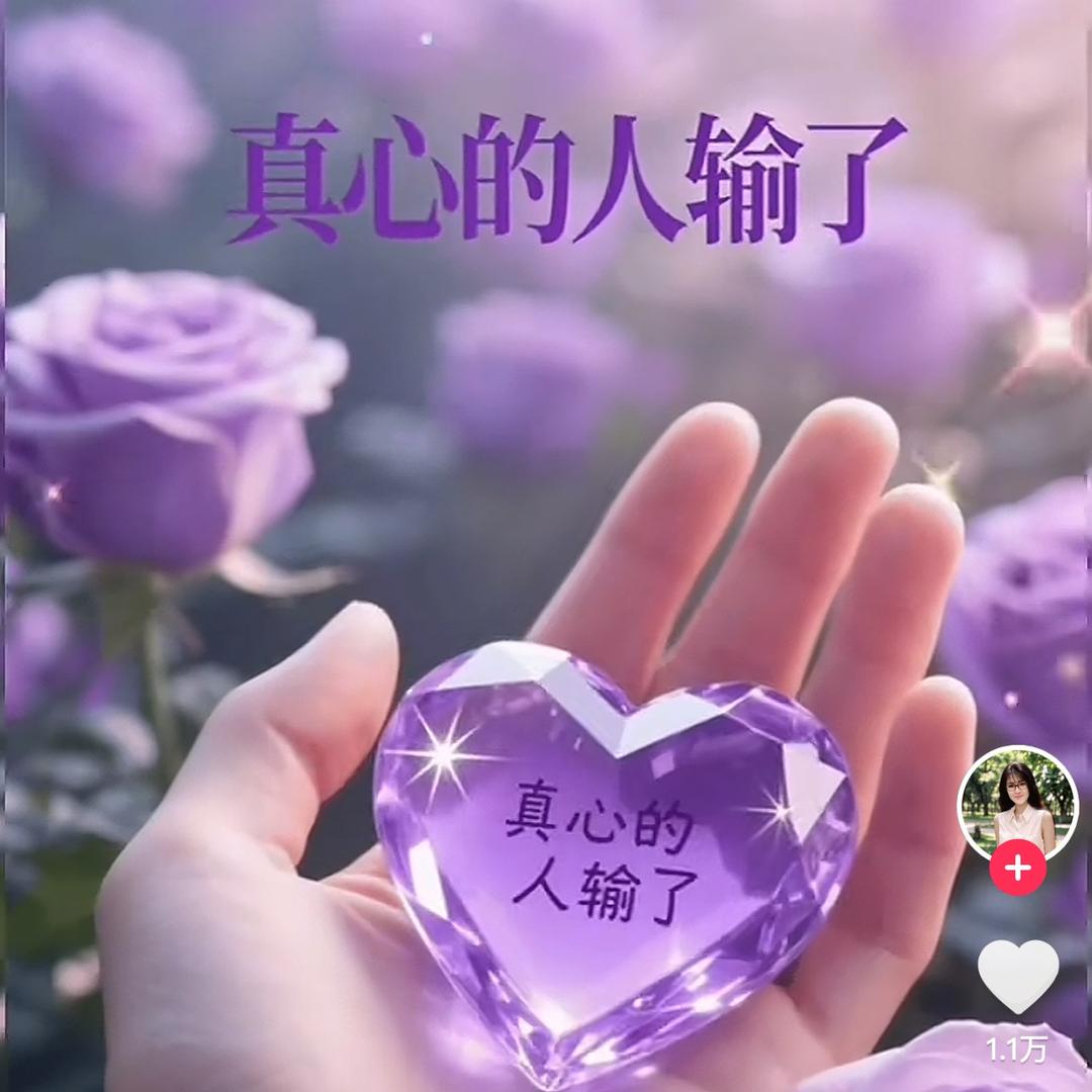 🎋🍃顺风顺水🎋🍃