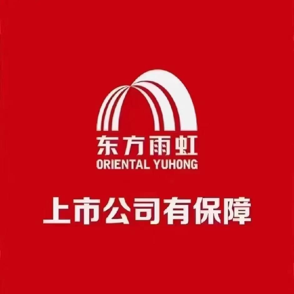 沭阳雨虹防水