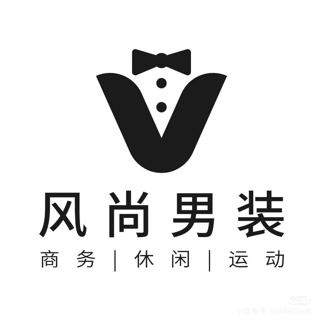 风尚男装