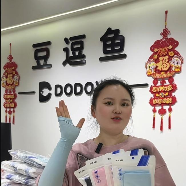 （永定同城团购）豆逗鱼童装