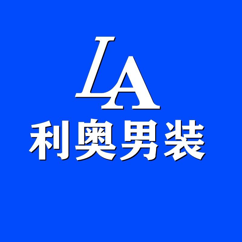 利奥男装