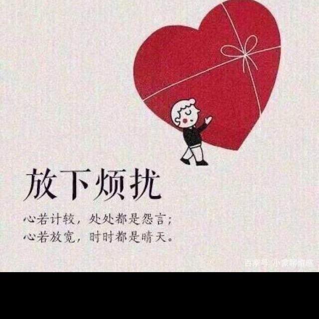 有故事的男人
