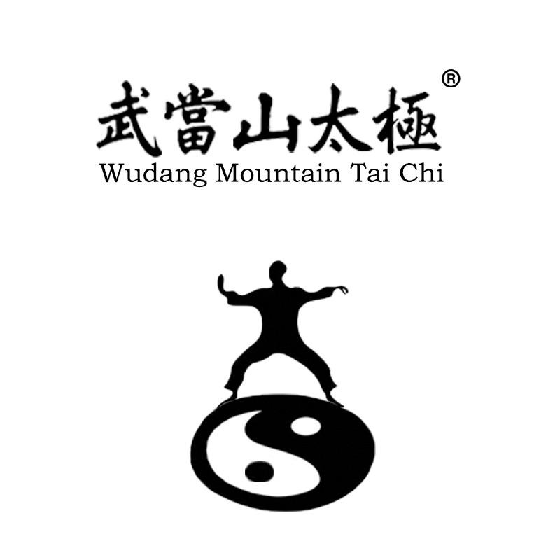 武当山太极服饰