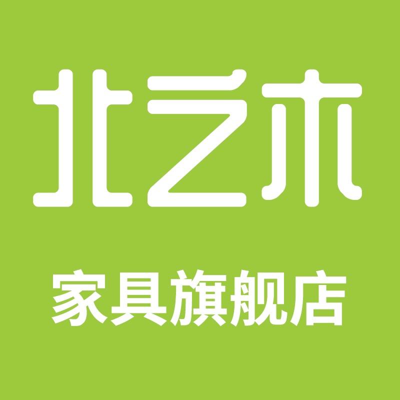 北之木家具旗舰店
