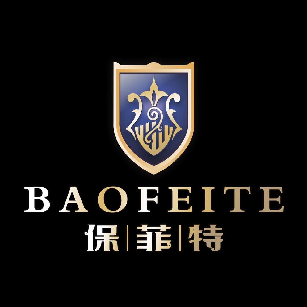 天津保迪威尔家具有限公司