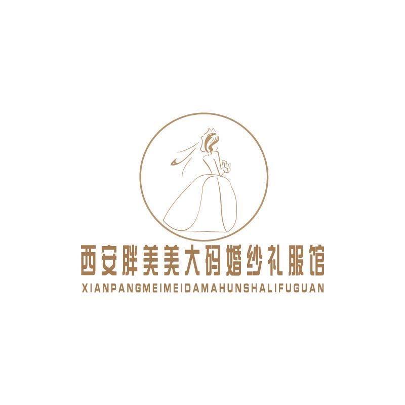 西安胖美美大码婚纱婚纱礼服馆