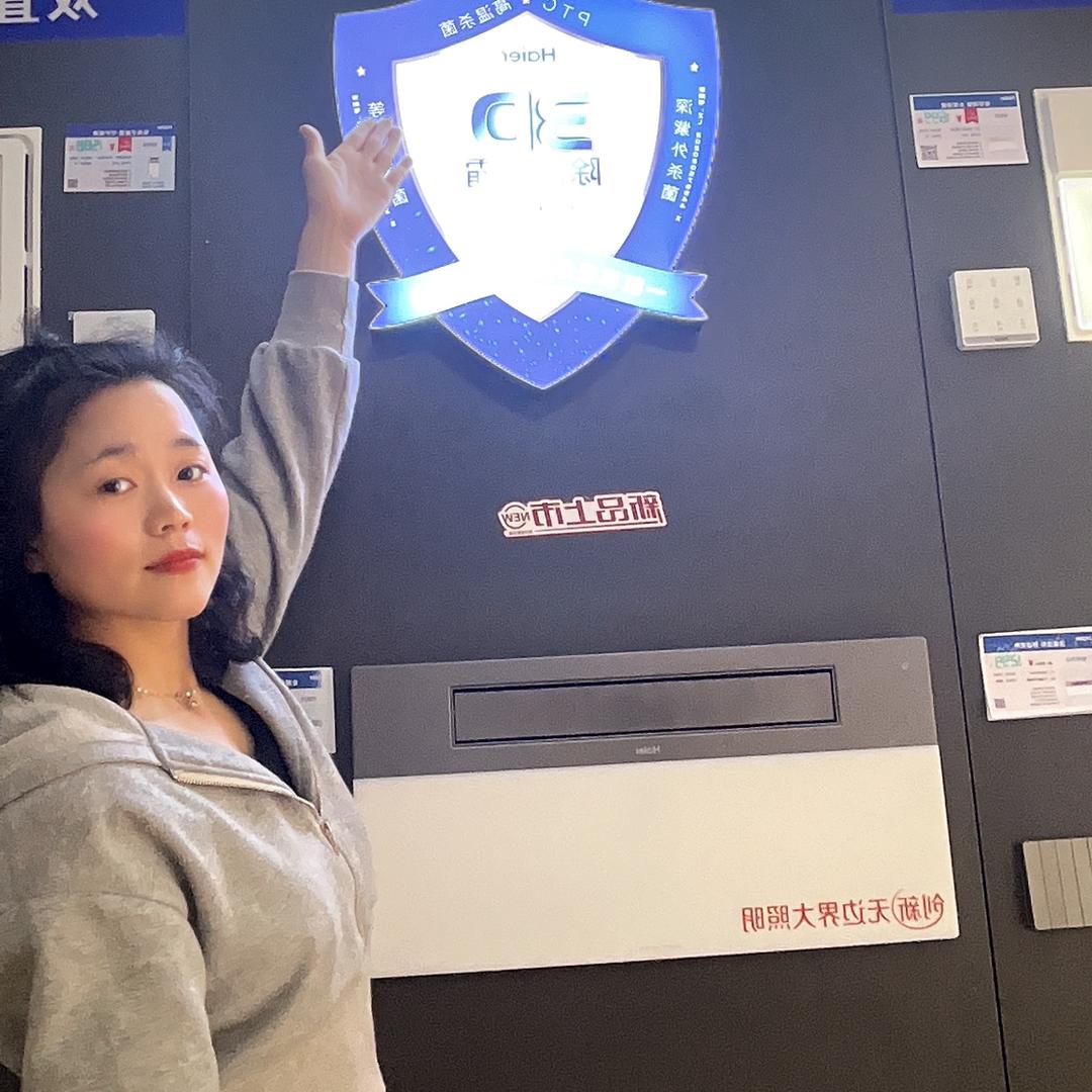 开州顶盛铝扣板厂小王