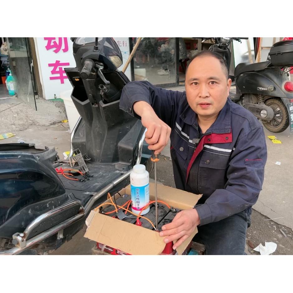 瑞锋电动车行