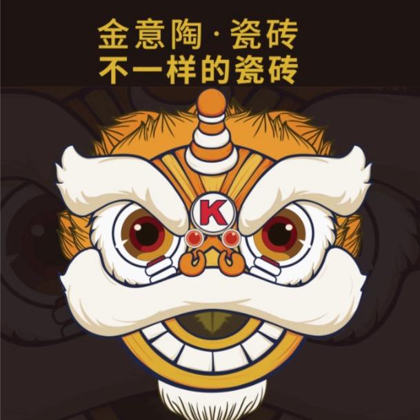 沁阳金意陶瓷砖