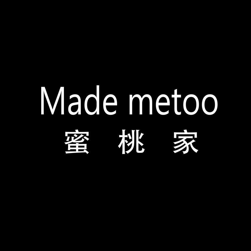 蜜桃家（现货号）