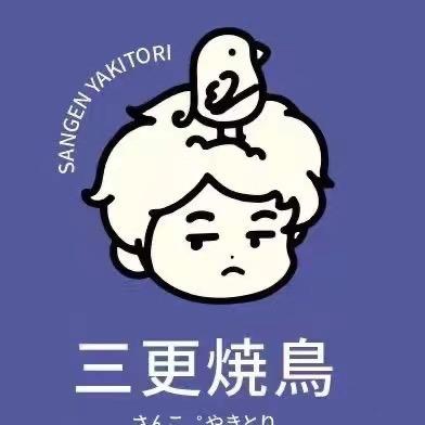 钟楼区五星三更烧鸟日本料理店