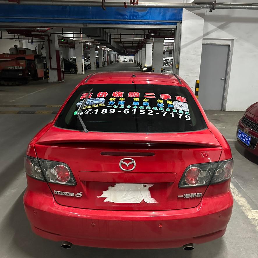 单有才二手车